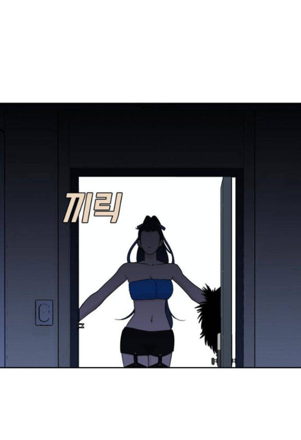 Vận May Không Ngờ Chapter 31 - Trang 2