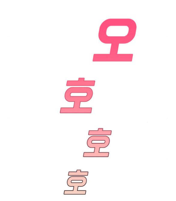 Vận May Không Ngờ Chapter 31 - Trang 2