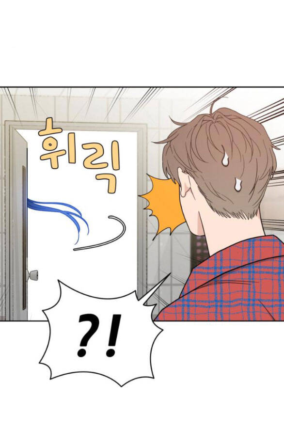 Vận May Không Ngờ Chapter 31 - Trang 2