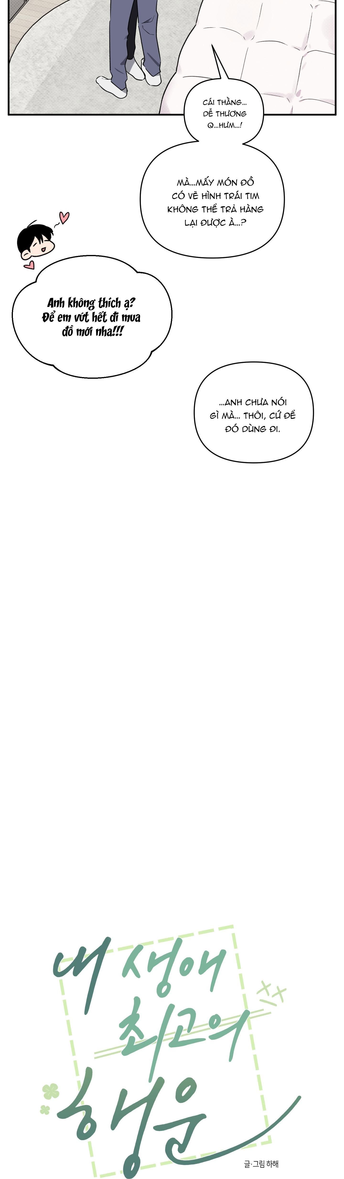 Vận May Không Ngờ Chapter 33 - Trang 2