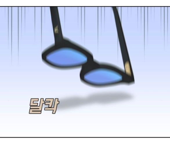 Vận May Không Ngờ Chapter 34.3 - Trang 2