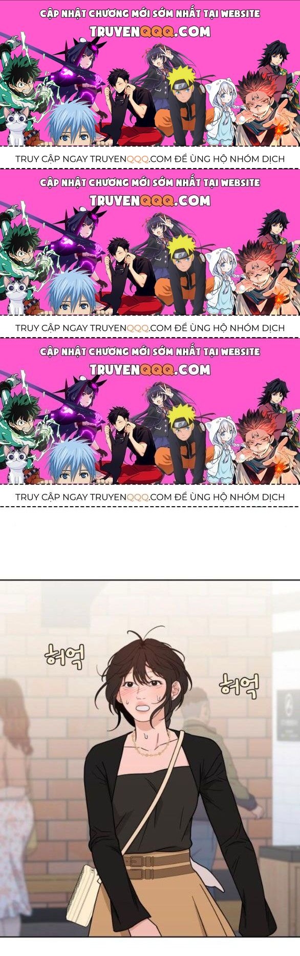 Vận May Không Ngờ Chapter 35.5 - Trang 2