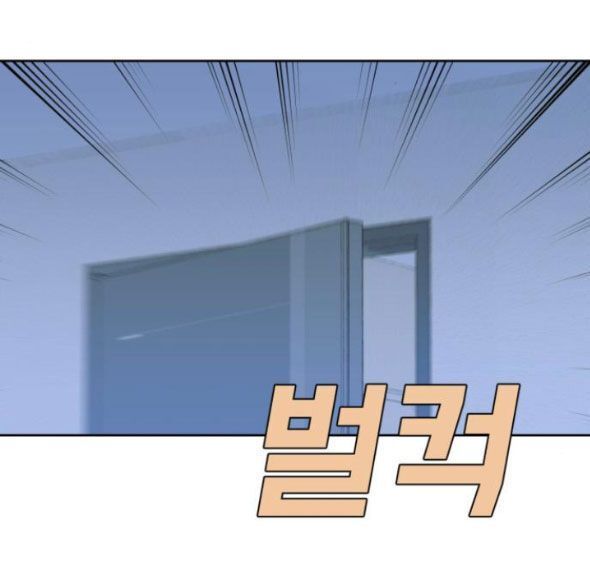 Vận May Không Ngờ Chapter 36.5 - Trang 2