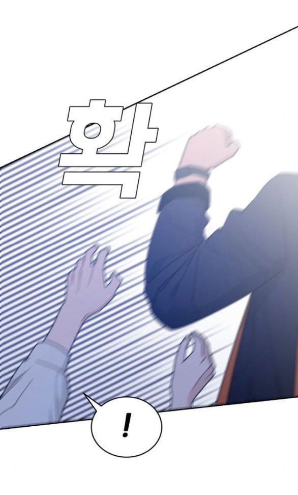 Vận May Không Ngờ Chapter 37.8 - Trang 2