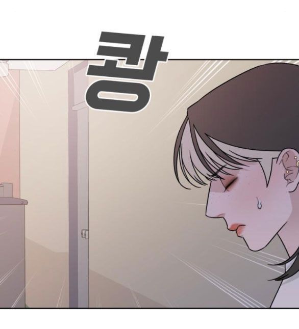 Vận May Không Ngờ Chapter 38.9 - Trang 2