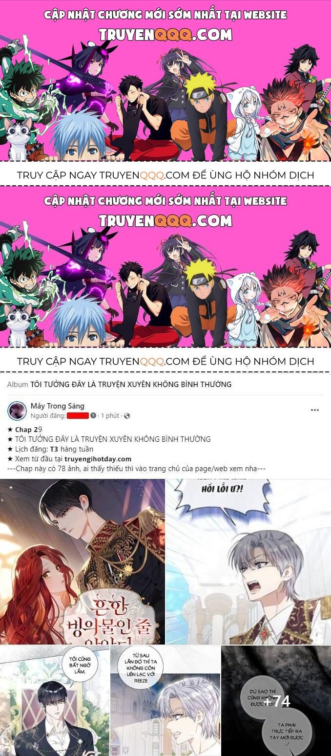 Vận May Không Ngờ Chapter 39.5 - Trang 2