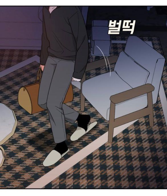 Vận May Không Ngờ Chapter 39.5 - Trang 2