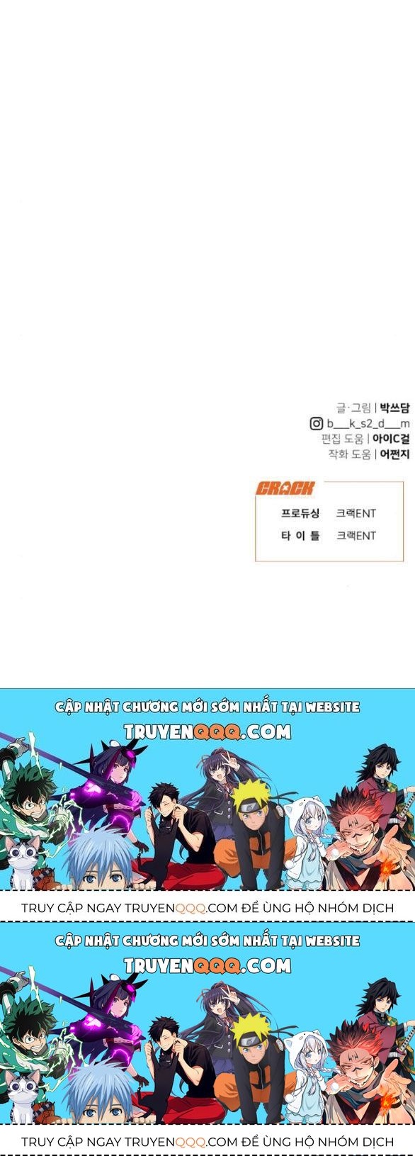 Vận May Không Ngờ Chapter 39.5 - Trang 2