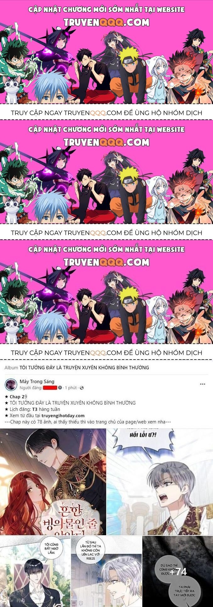 Vận May Không Ngờ Chapter 39.7 - Trang 2