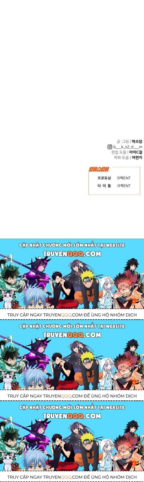 Vận May Không Ngờ Chapter 39.8 - Trang 2