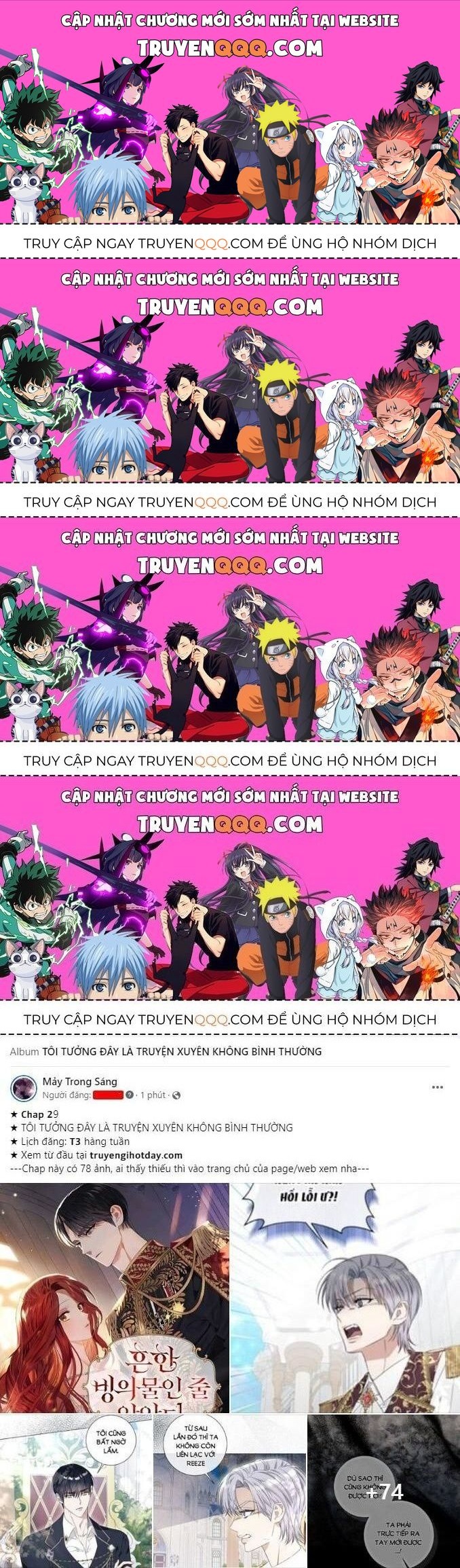 Vận May Không Ngờ Chapter 39.9 - Trang 2