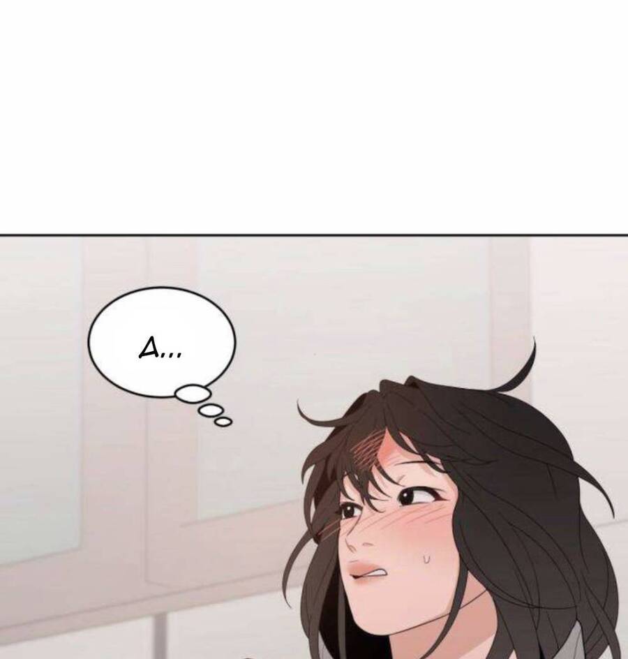 Vận May Không Ngờ Chapter 4 - Trang 2