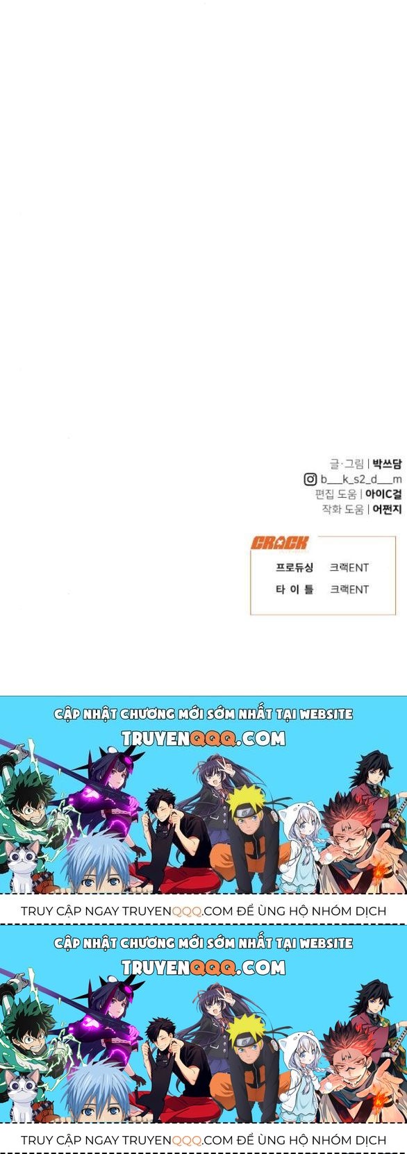 Vận May Không Ngờ Chapter 40.6 - Trang 2