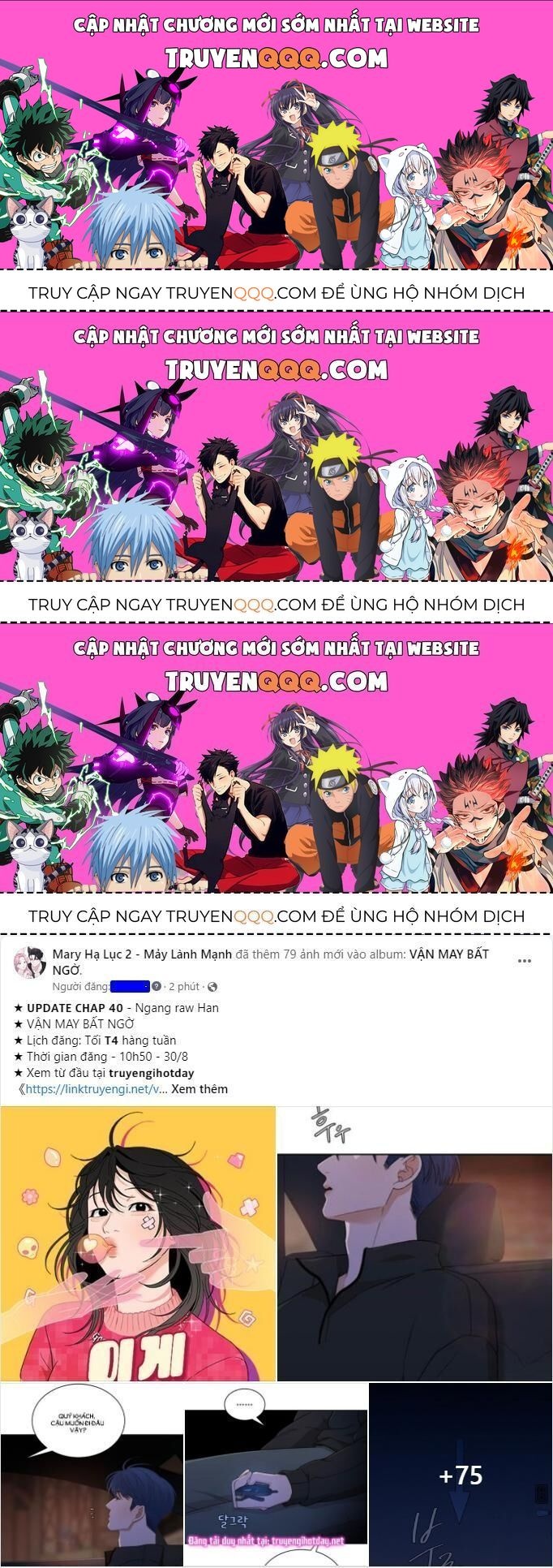 Vận May Không Ngờ Chapter 40.7 - Trang 2