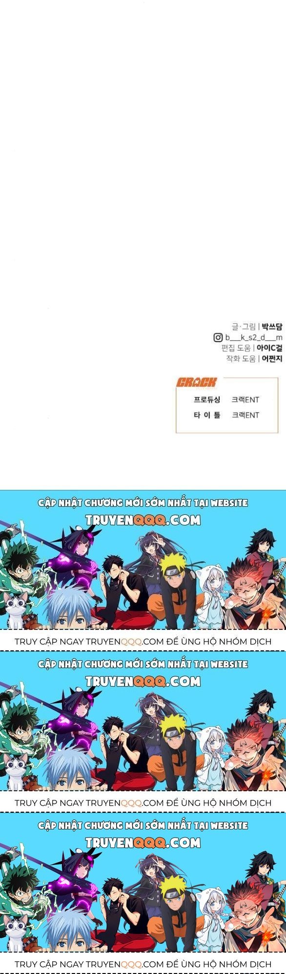 Vận May Không Ngờ Chapter 40.8 - Trang 2