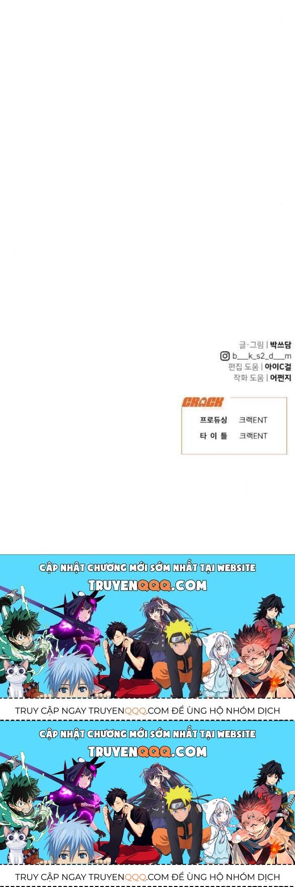 Vận May Không Ngờ Chapter 42.4 - Trang 2