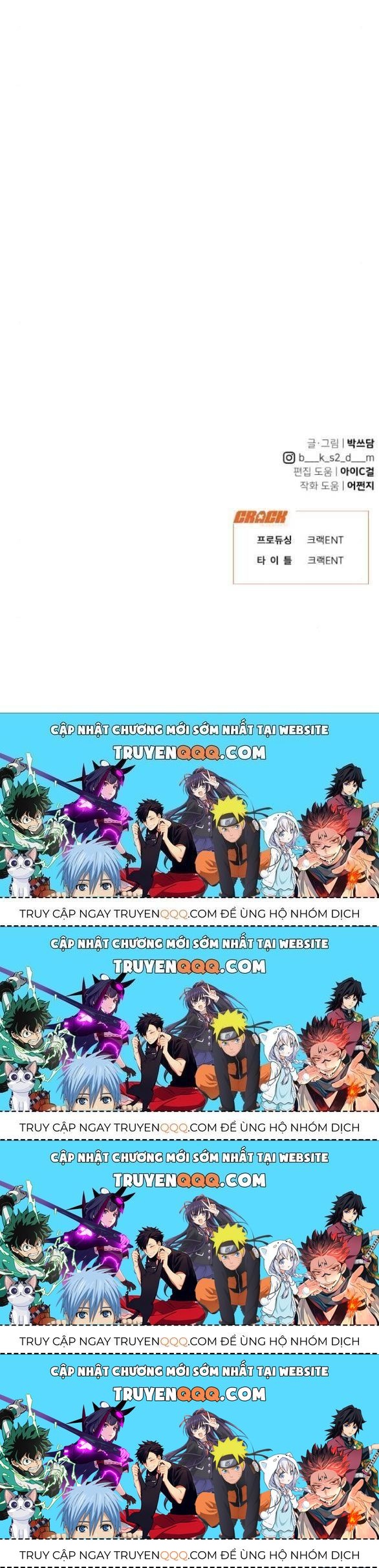 Vận May Không Ngờ Chapter 42.6 - Trang 2