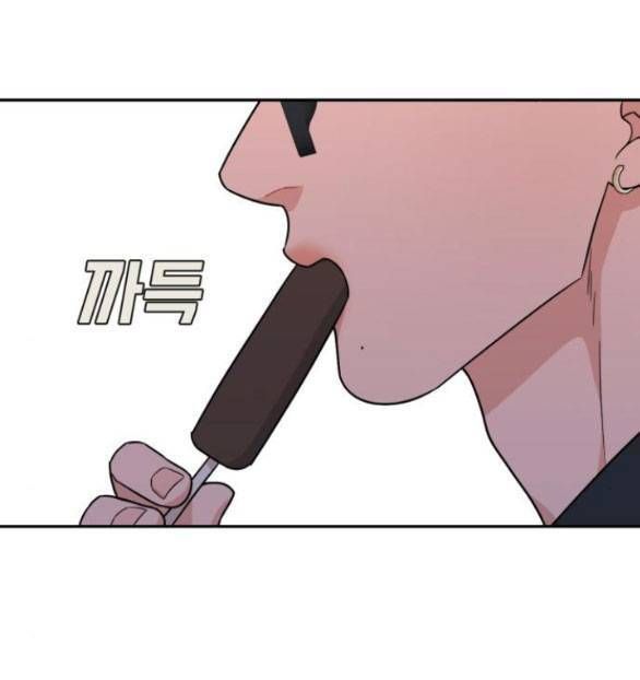 Vận May Không Ngờ Chapter 42.8 - Trang 2