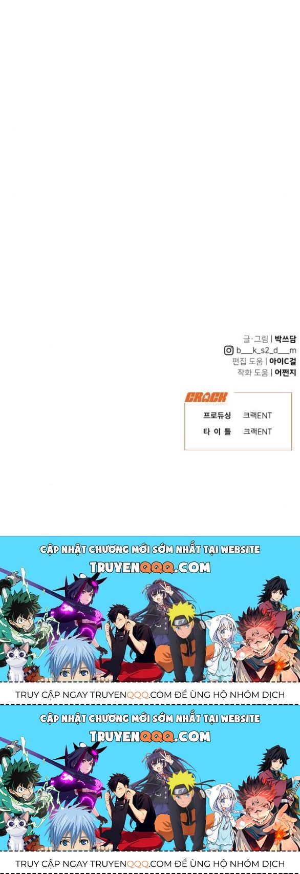 Vận May Không Ngờ Chapter 43.5 - Trang 2