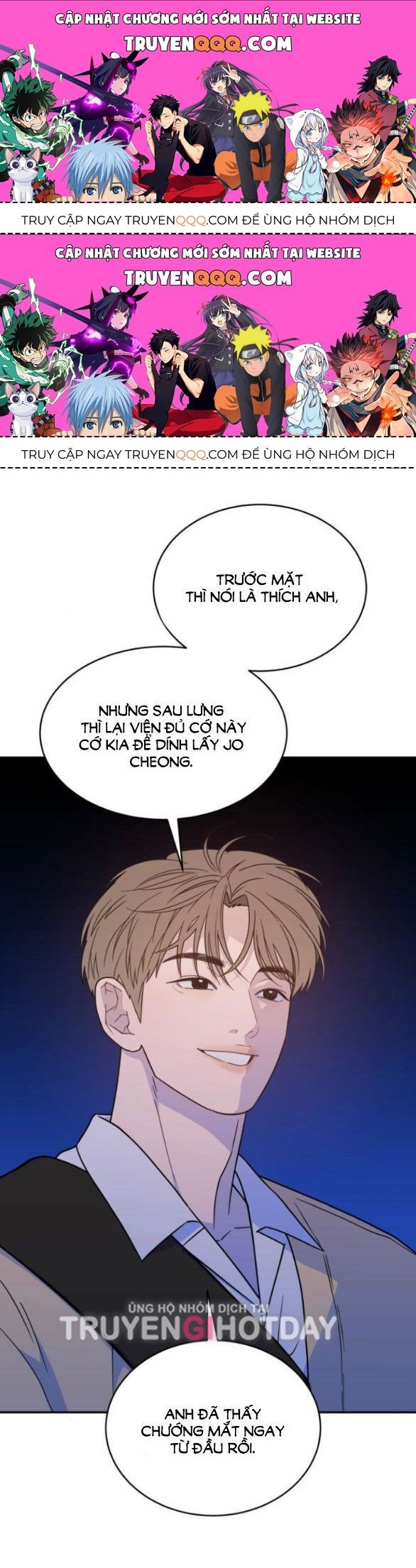 Vận May Không Ngờ Chapter 43.6 - Trang 2