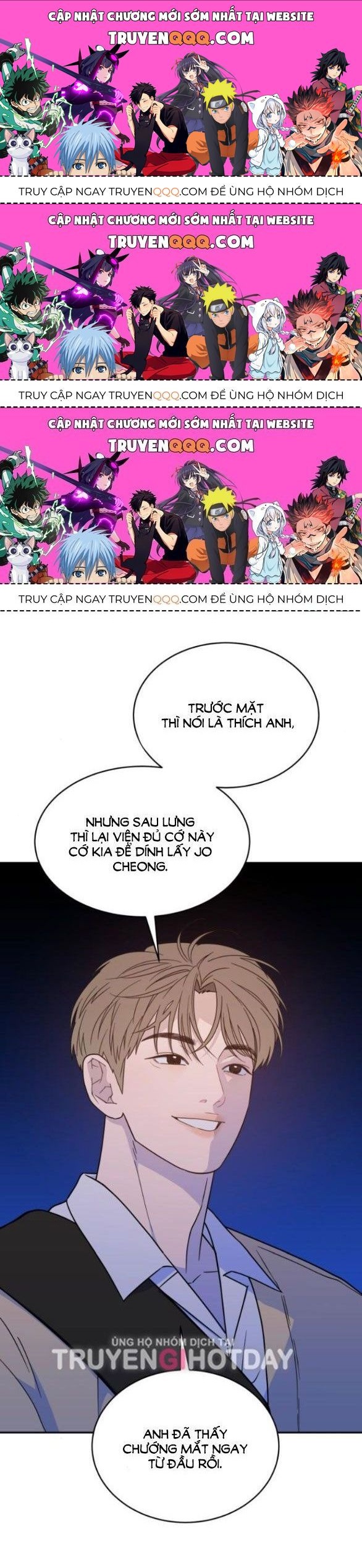 Vận May Không Ngờ Chapter 43.7 - Trang 2