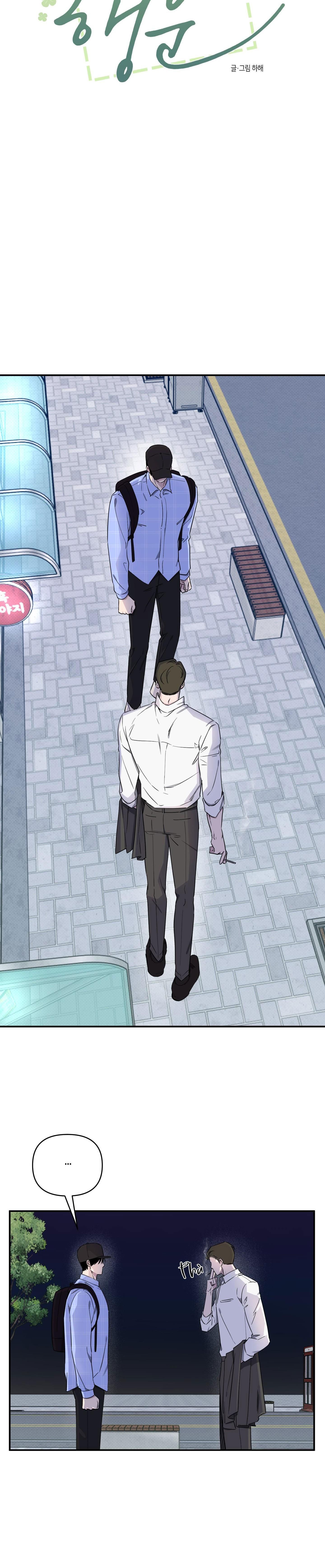 Vận May Không Ngờ Chapter 43 - Trang 2