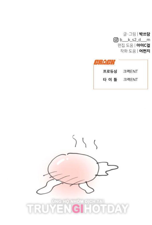 Vận May Không Ngờ Chapter 45.5 - Trang 2