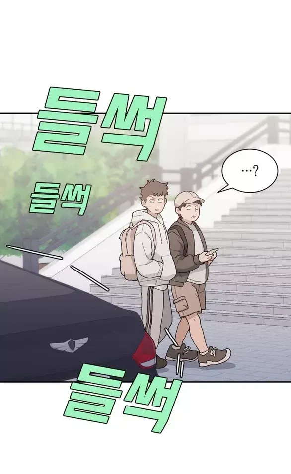 Vận May Không Ngờ Chapter 46.4 - Trang 2