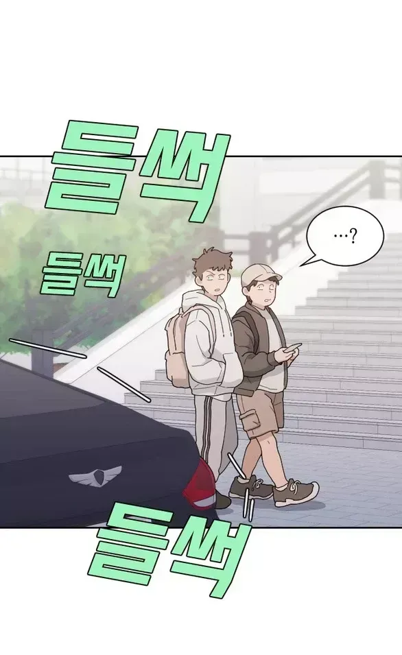 Vận May Không Ngờ Chapter 46.6 - Trang 2