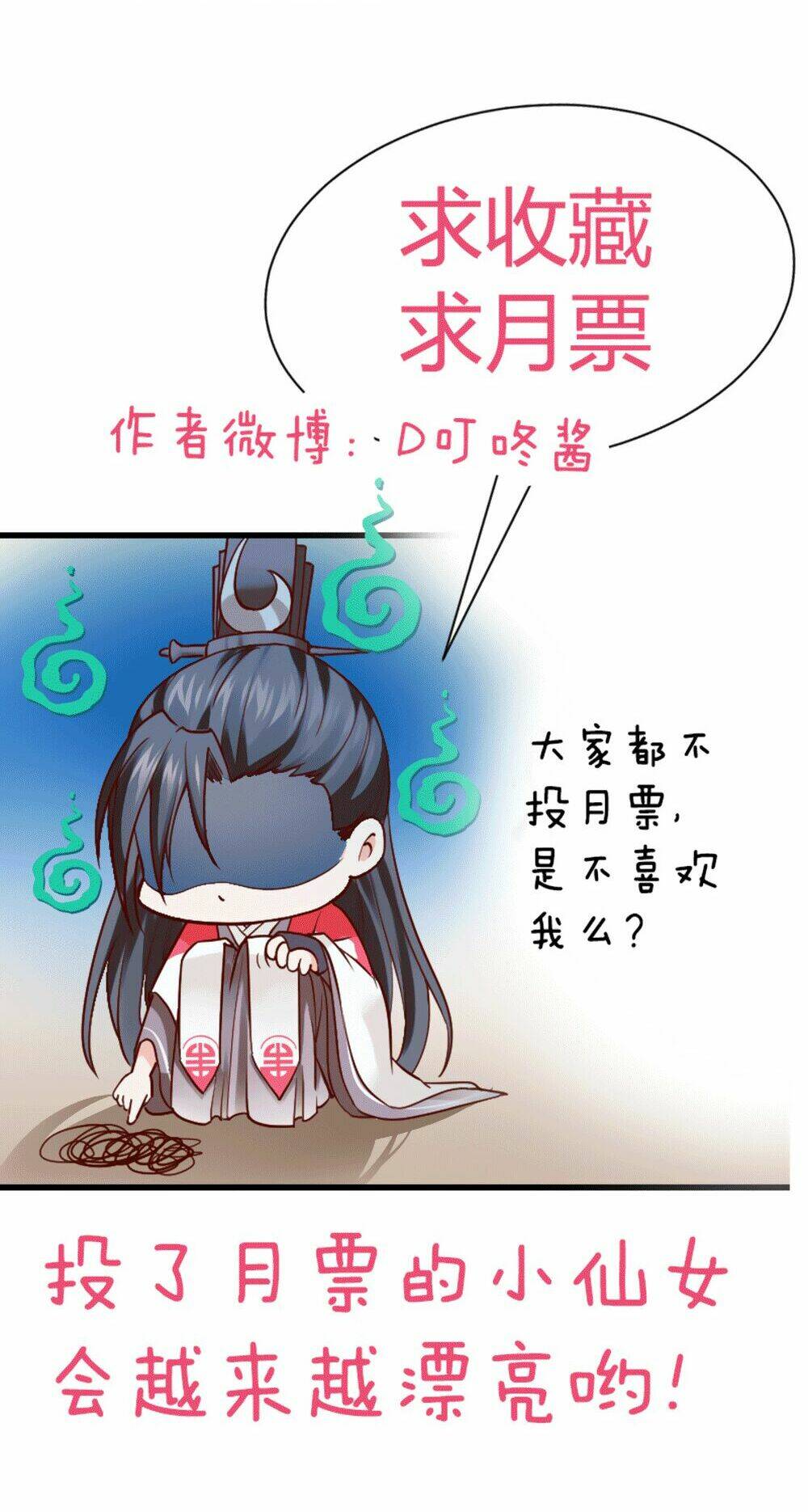 Vạn Năm Nhân Duyên Nhất Tuyến Khiên Chapter 4 - Trang 2