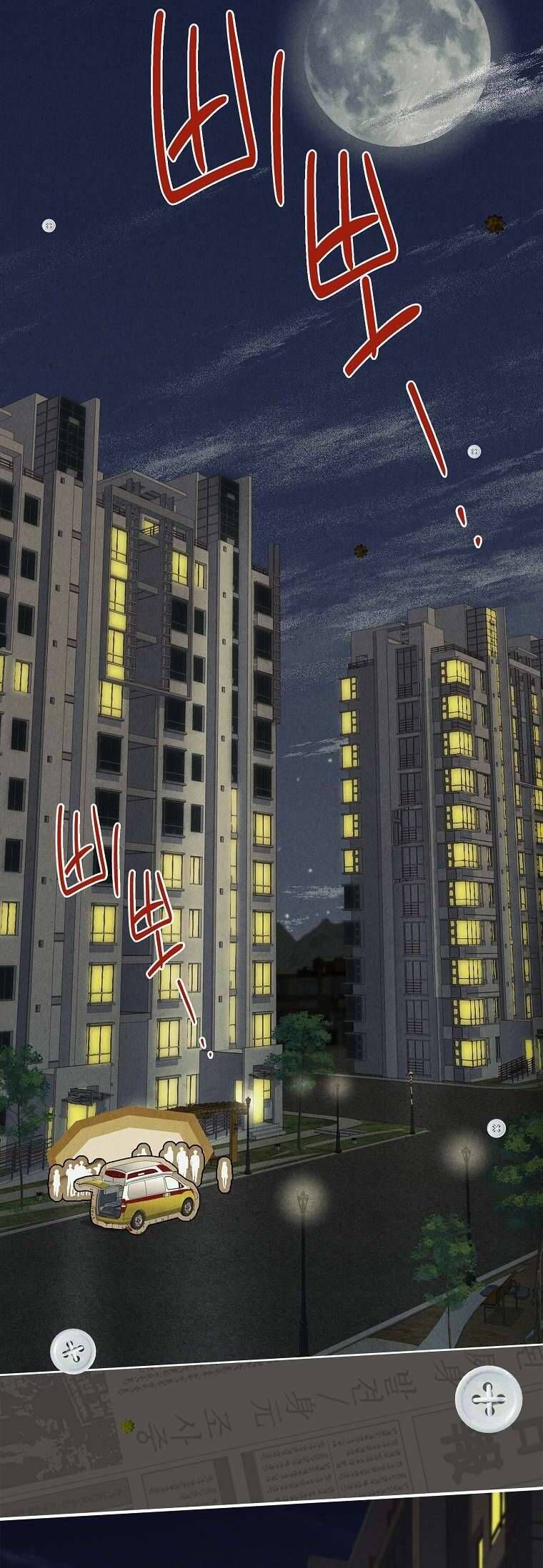 Văn Phòng Thám Tử Dành Cho Nam Chính Hối Hận! Chapter 1 - Trang 2