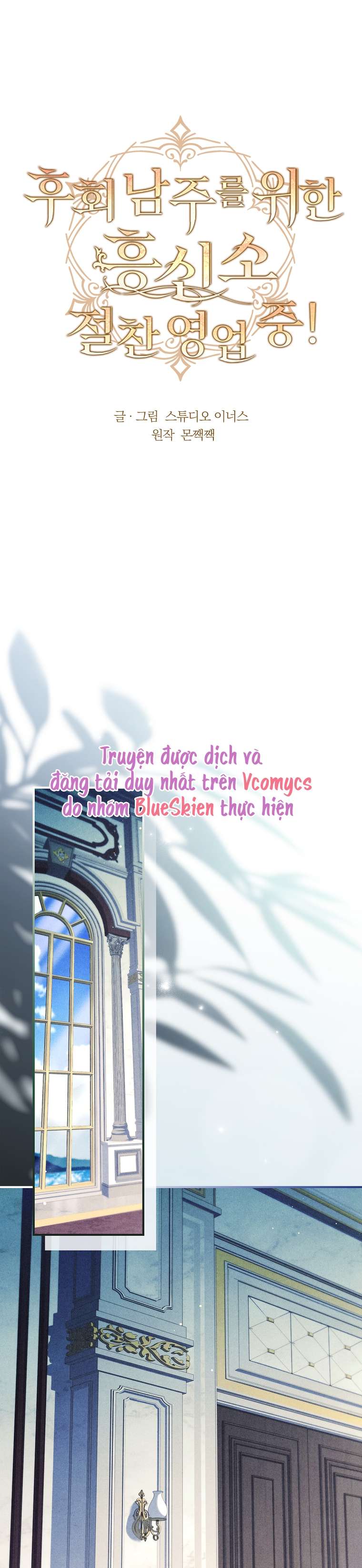 Văn Phòng Thám Tử Dành Cho Nam Chính Hối Hận! Chapter 16 - Trang 2