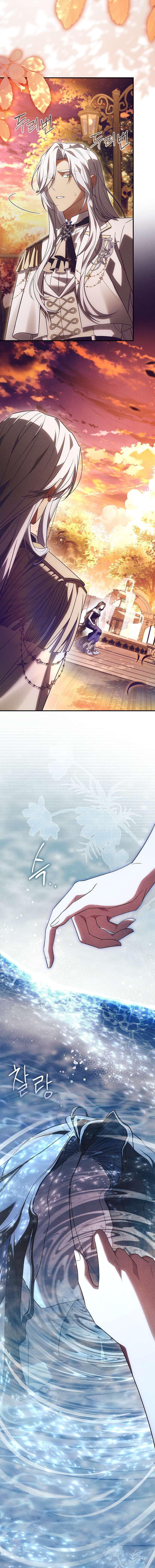 Văn Phòng Thám Tử Dành Cho Nam Chính Hối Hận! Chapter 16 - Trang 2