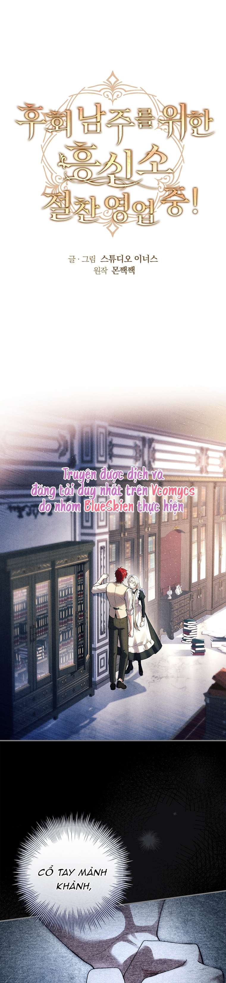 Văn Phòng Thám Tử Dành Cho Nam Chính Hối Hận! Chapter 18 - Trang 2