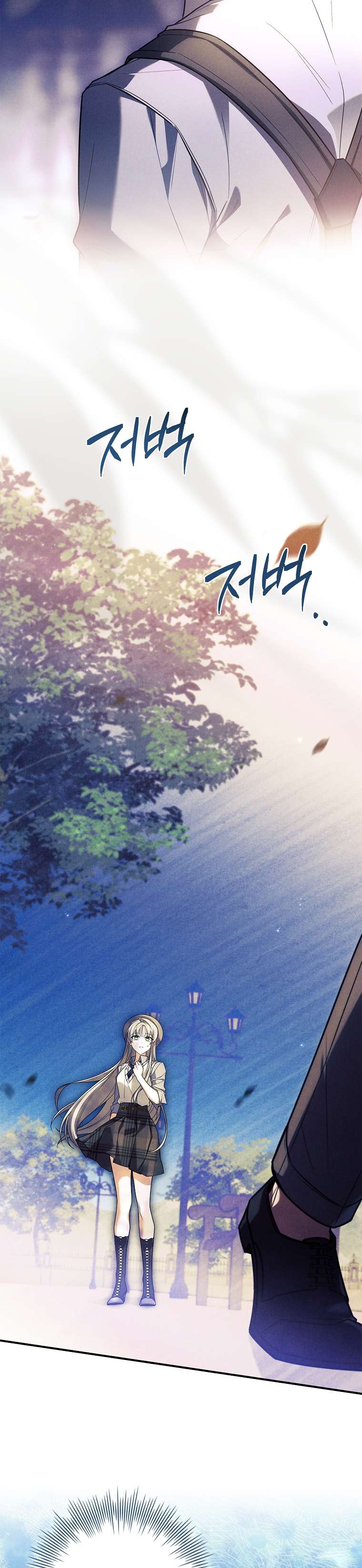 Văn Phòng Thám Tử Dành Cho Nam Chính Hối Hận! Chapter 19 - Trang 2