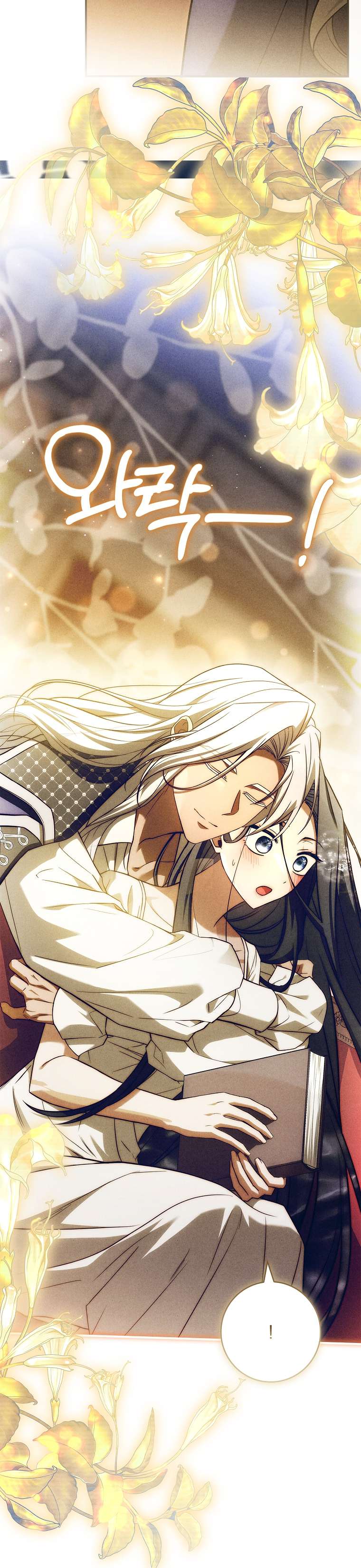 Văn Phòng Thám Tử Dành Cho Nam Chính Hối Hận! Chapter 19 - Trang 2