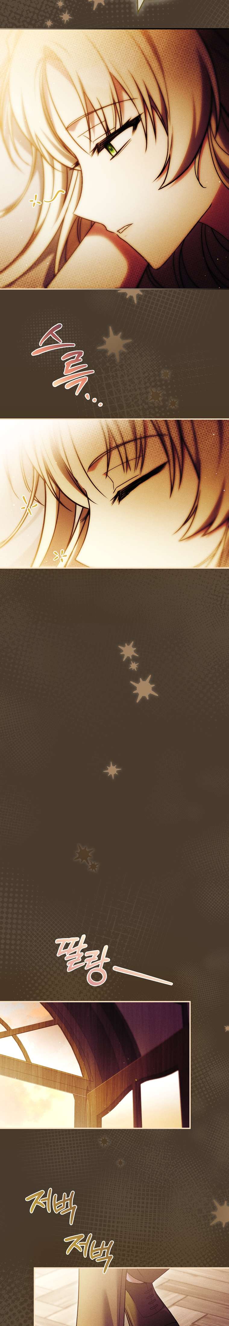 Văn Phòng Thám Tử Dành Cho Nam Chính Hối Hận! Chapter 20 - Trang 2