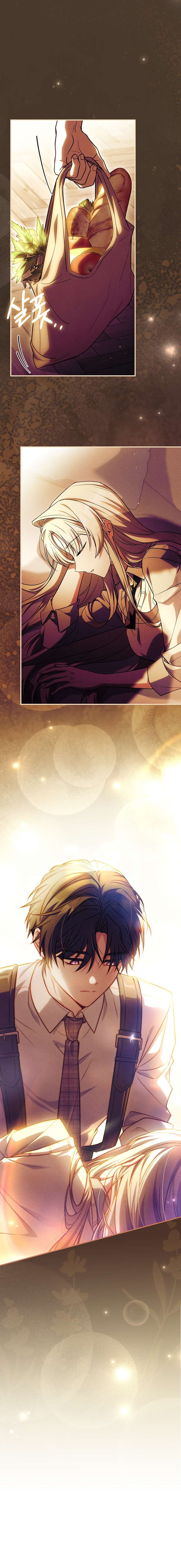 Văn Phòng Thám Tử Dành Cho Nam Chính Hối Hận! Chapter 20 - Trang 2