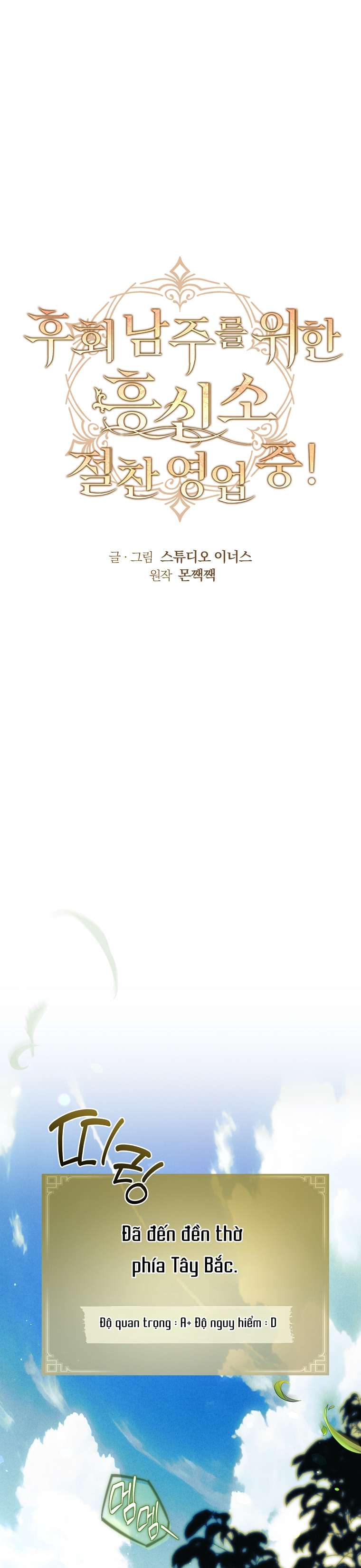 Văn Phòng Thám Tử Dành Cho Nam Chính Hối Hận! Chapter 21 - Trang 2