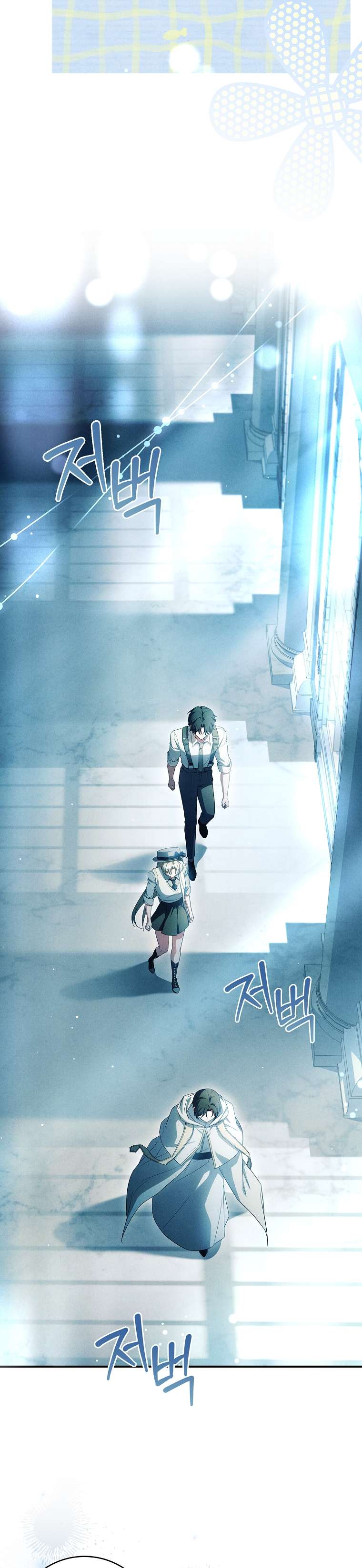 Văn Phòng Thám Tử Dành Cho Nam Chính Hối Hận! Chapter 21 - Trang 2