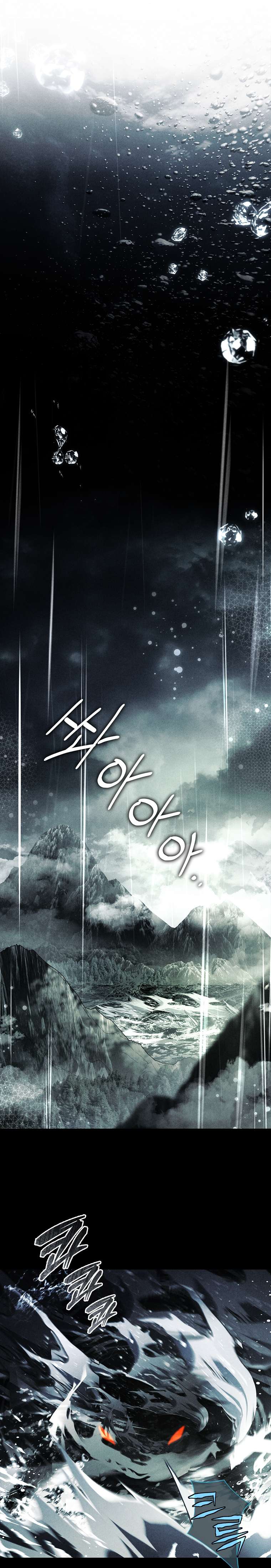 Văn Phòng Thám Tử Dành Cho Nam Chính Hối Hận! Chapter 21 - Trang 2