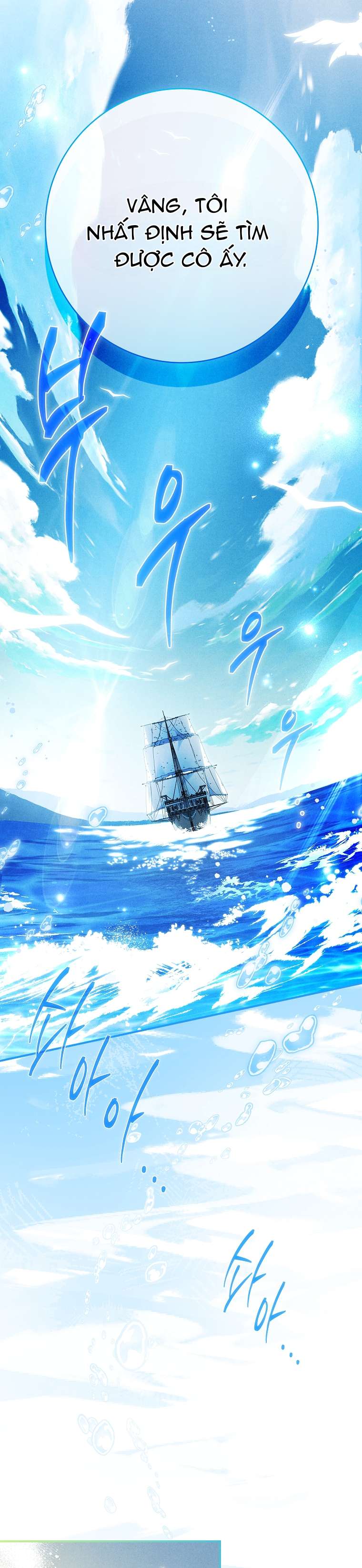 Văn Phòng Thám Tử Dành Cho Nam Chính Hối Hận! Chapter 23 - Trang 2