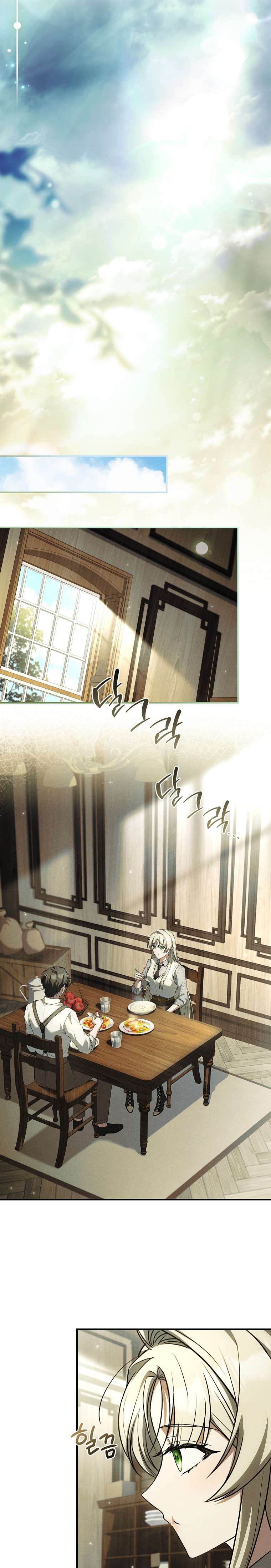 Văn Phòng Thám Tử Dành Cho Nam Chính Hối Hận! Chapter 24 - Trang 2