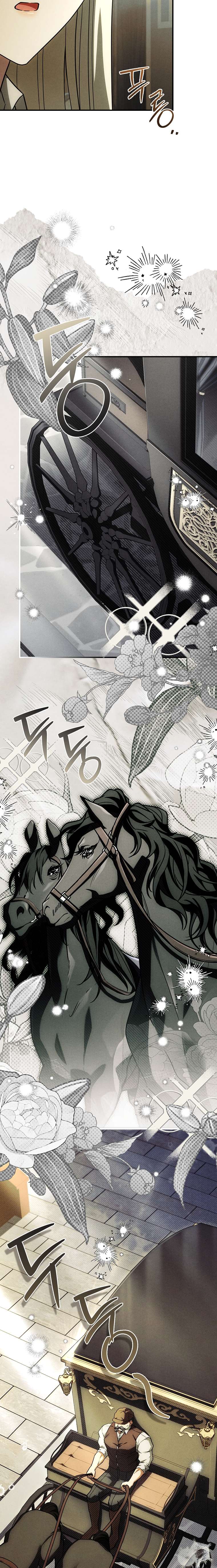 Văn Phòng Thám Tử Dành Cho Nam Chính Hối Hận! Chapter 24 - Trang 2