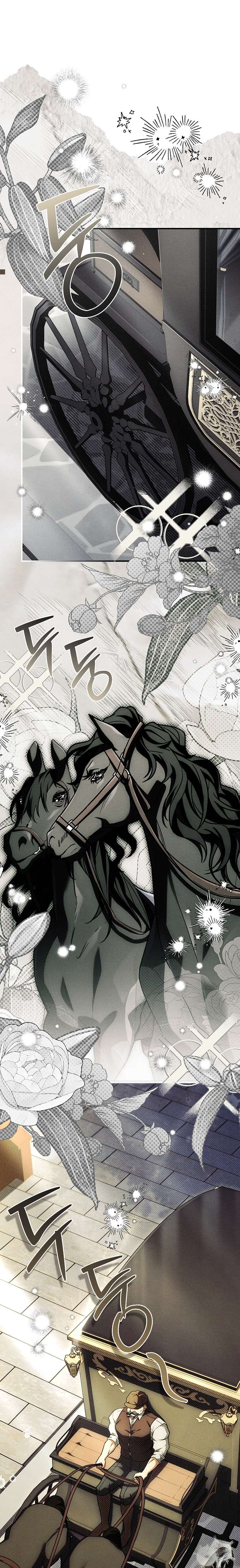 Văn Phòng Thám Tử Dành Cho Nam Chính Hối Hận! Chapter 25 - Trang 2