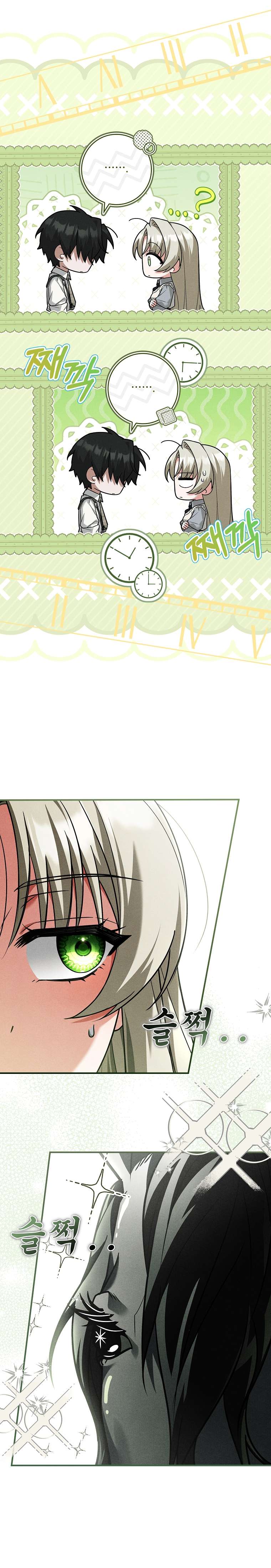 Văn Phòng Thám Tử Dành Cho Nam Chính Hối Hận! Chapter 25 - Trang 2