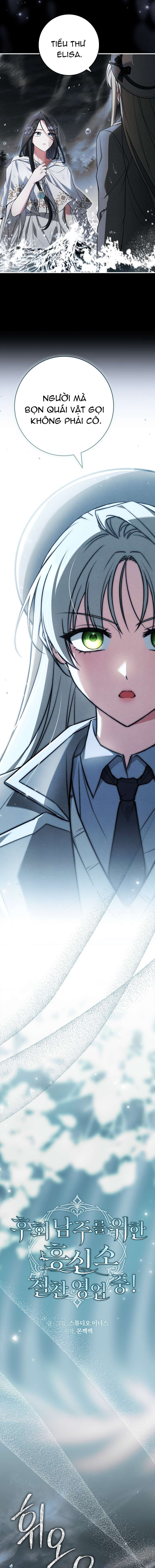 Văn Phòng Thám Tử Dành Cho Nam Chính Hối Hận! Chapter 28 - Trang 2