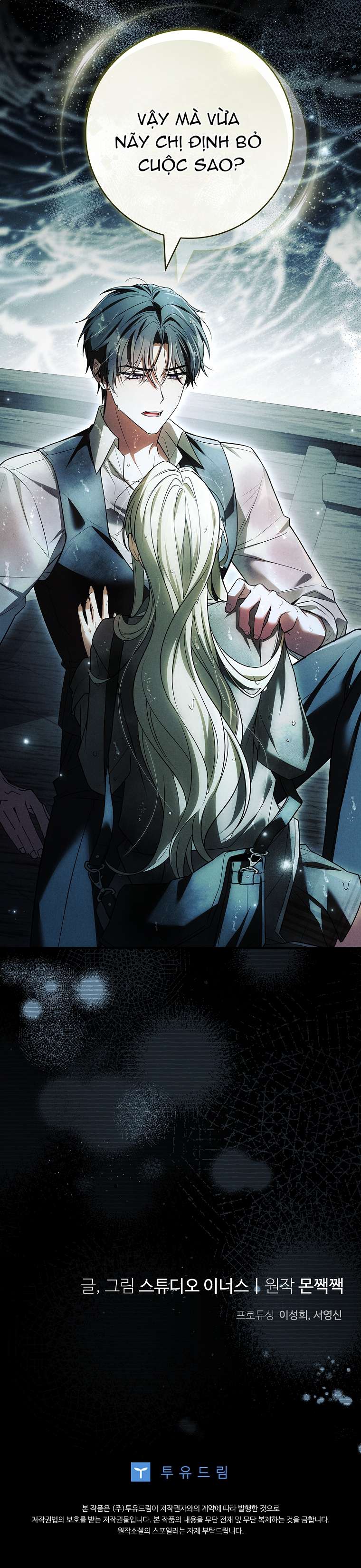 Văn Phòng Thám Tử Dành Cho Nam Chính Hối Hận! Chapter 29 - Trang 2