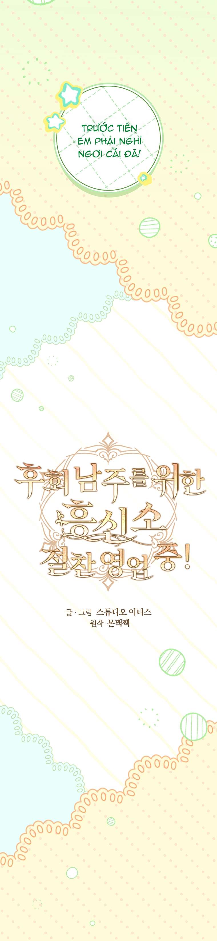 Văn Phòng Thám Tử Dành Cho Nam Chính Hối Hận! Chapter 34 - Trang 2