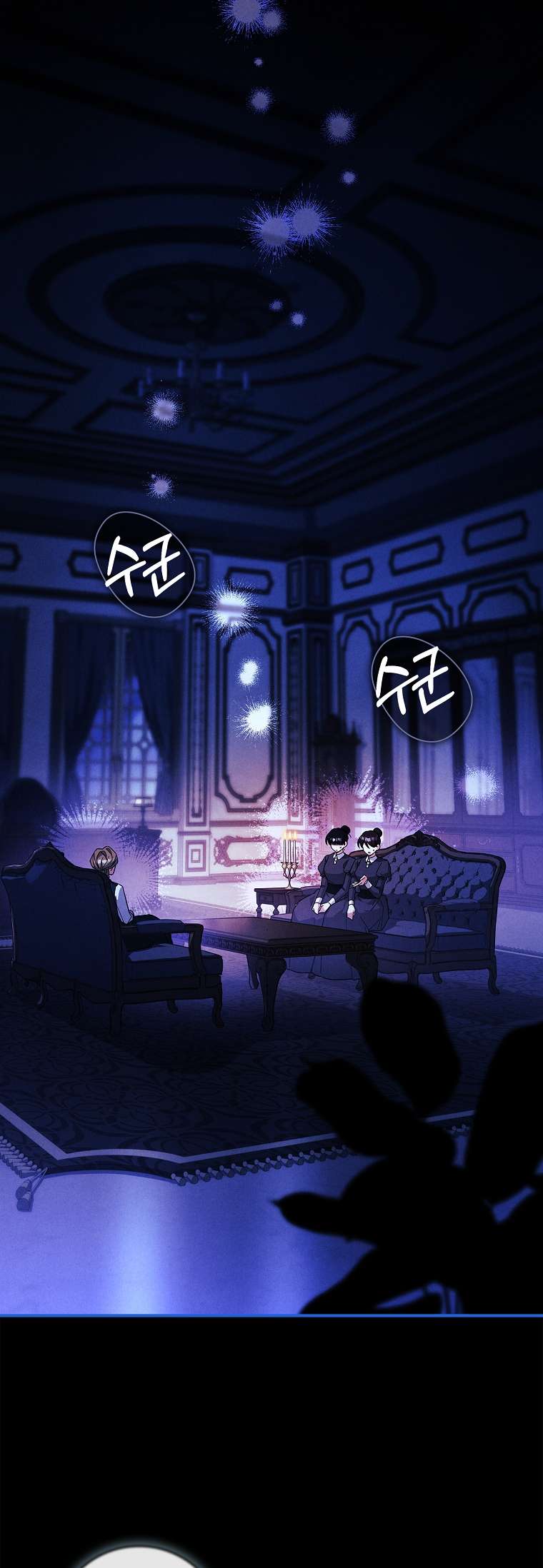 Văn Phòng Thám Tử Dành Cho Nam Chính Hối Hận! Chapter 34 - Trang 2